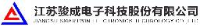 江苏骏成电子科技股份有限公司_企业Logo