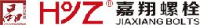 杭州嘉翔高强螺栓股份有限公司_企业Logo