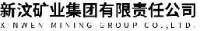 新汶矿业集团有限责任公司孙村煤矿_企业Logo