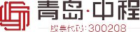 青岛中资中程集团股份有限公司_企业Logo