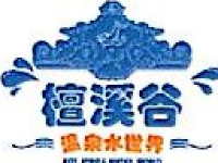 宁夏檀溪文化旅游发展有限公司_企业Logo