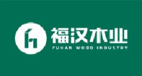 湖北福汉木业(集团)发展有限责任公司_企业Logo