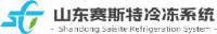 山东赛斯特冷冻系统有限公司_企业Logo