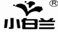 保定小白兰饮品开发有限公司_企业Logo