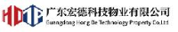 广东宏德科技物业有限公司_企业Logo