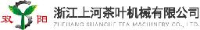 浙江上河茶叶机械有限公司_企业Logo