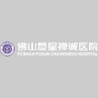 佛山复星禅诚医院有限公司_企业Logo