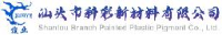 汕头市科彩新材料有限公司_企业Logo