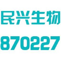 河南民兴生物科技股份有限公司_企业Logo