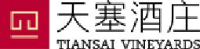 新疆天塞酒庄有限责任公司_企业Logo