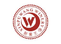 新疆吐鲁番新葡王酒业有限公司_企业Logo