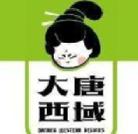 新疆大唐西域农业生态科技有限公司_企业Logo