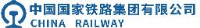 中国铁路上海局集团有限公司杭州机辆段_企业Logo