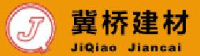 东莞市冀桥建材有限公司_企业Logo