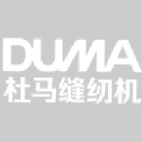 浙江杜马缝纫机股份有限公司_企业Logo