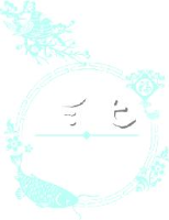 吉林银声音像出版社有限公司_企业Logo