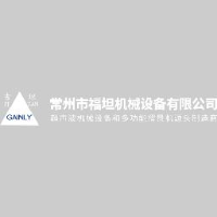 常州市福坦机械设备有限公司_企业Logo