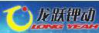 苏州龙跃锂动车辆有限公司_企业Logo