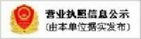 济宁康维生物油脂有限公司_企业Logo