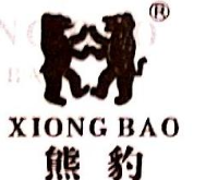 嘉兴熊豹羊绒服饰有限公司_企业Logo