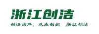 浙江创洁卫生消杀有限公司_企业Logo