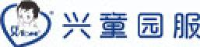广东省兴童纺织品有限公司_企业Logo