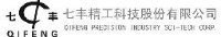 七丰精工科技股份有限公司_企业Logo