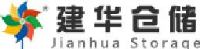 济南建华仓储设备有限公司_企业Logo