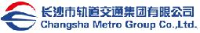 长沙市轨道交通集团有限公司_企业Logo
