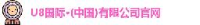 山东省惠民县金斗化纤绳网有限公司_企业Logo