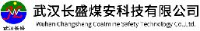 武汉长盛煤安科技有限公司_企业Logo