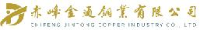 赤峰金通铜业有限公司_企业Logo