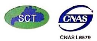 深圳市南科计量检测集团有限公司_企业Logo