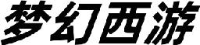 青岛大有工贸实业有限公司_企业Logo