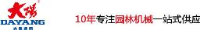 山东大易通用机械有限公司_企业Logo