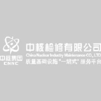 中核检修有限公司_企业Logo