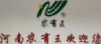 河南农有王农业装备科技股份有限公司_企业Logo