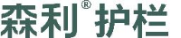 森利(河北)金属科技有限公司_企业Logo