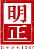 河南明正清真食品有限公司_企业Logo