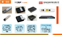 深圳海荻威光电科技有限公司_企业Logo