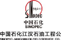 中石化江汉石油工程有限公司页岩气开采技术服务公司_企业Logo