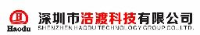深圳市浩渡科技有限公司_企业Logo