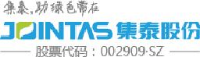 广州集泰化工股份有限公司_企业Logo