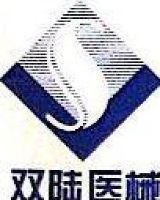 四川双陆医疗器械有限公司_企业Logo