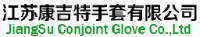 江苏康吉特手套有限公司_企业Logo