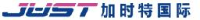 深圳市加时特货运代理有限公司_企业Logo