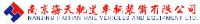 南京海天轨道车辆装备有限公司_企业Logo