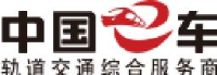 云上城轨（浙江）供应链有限公司_企业Logo