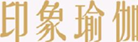 苏州印象瑜伽有限公司_企业Logo