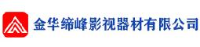 金华缔峰影视器材有限公司_企业Logo
